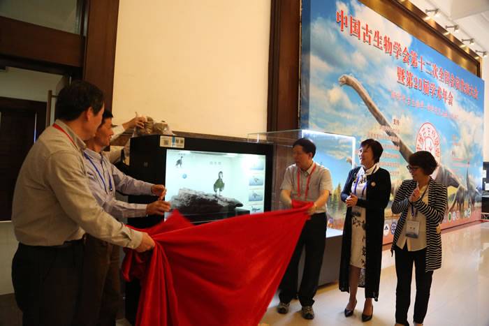 《龙归故里——守护远古生命 海外追缴古生物化石特展》在河南郑州开展