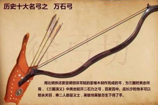 华夏流传的十大神弓有哪些?上古神话中的十大名弓
