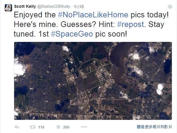 美国太空人Scott Kelly从国际太空站拍地球 发图邀请网友猜是哪里