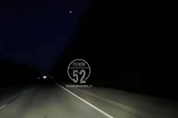 网上发布俄罗斯下诺夫哥罗德州发光物体坠落的视频