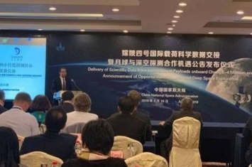 中国加紧研制嫦娥五号、嫦娥六号 火星飞行器今年有望开展飞行试验
