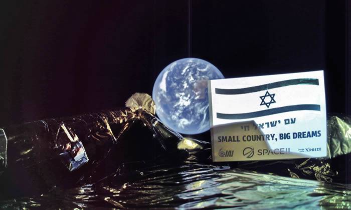 以色列“创世纪”号月球着陆器从距离地球大约37600千米的地点发送首张图片