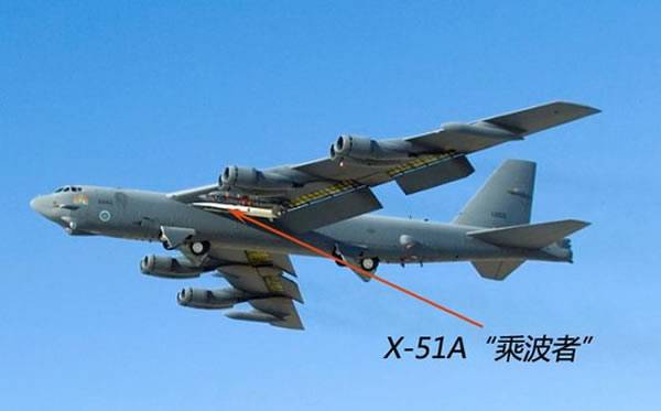 美军测试一种高超音速飞行器X-51A“乘波者”