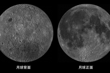 月球背面和正面有什么区别