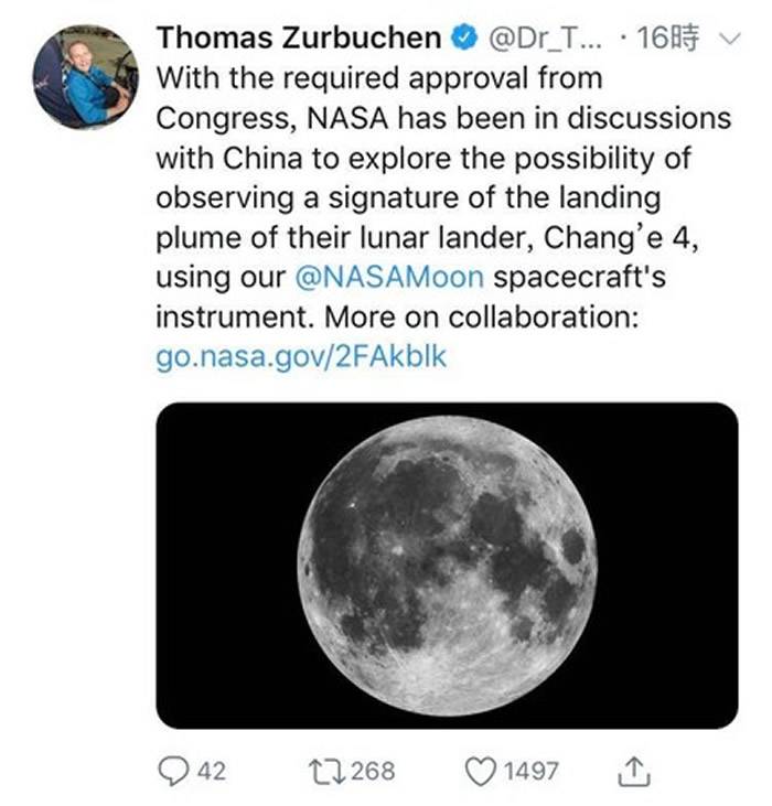 NASA与中国合作利用美国月球勘测轨道器对嫦娥四号着陆点进行成像 研究扬起的“烟尘”