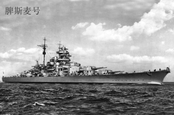 英国胡德号战列巡洋舰是如何被击沉的?揭秘胡德号沉没细节