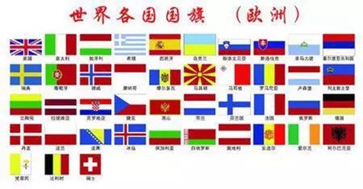 欧洲国家为什么喜欢用三色旗?三色旗来源介绍