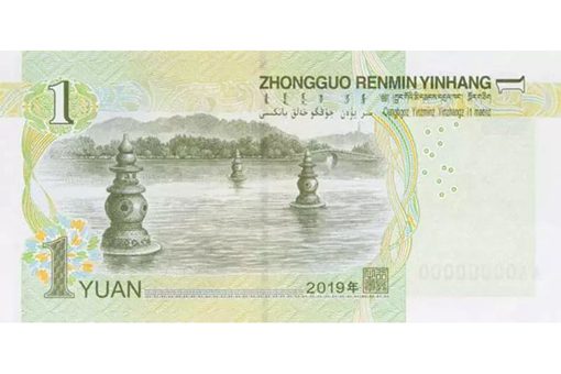 新版第五套人民币来了,新版人民币为何没有5元?