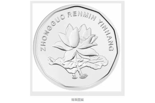 新版第五套人民币来了,新版人民币为何没有5元?