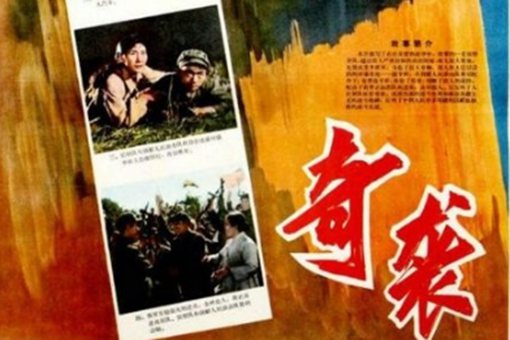 CCTV6改播奇袭,为何要改播抗美援朝电影?