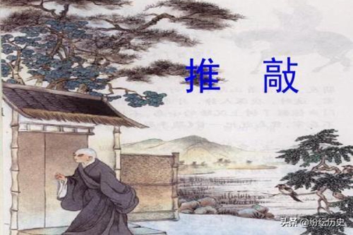 唐朝最笨的诗人是谁?两句诗憋了三年
