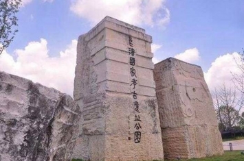 见证5000年中华文明 中国“良渚古城遗址”列入世界遗产名录