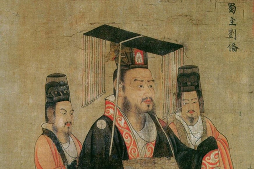 如果刘备统一了三国,他最有可能会先除掉谁呢?