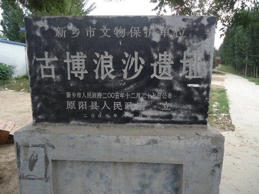为什么河南省很多县市都有“阳“字?河南六县来历介绍