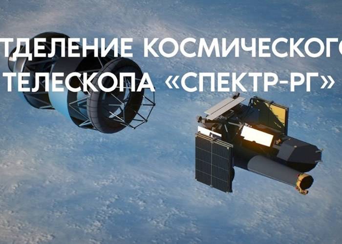 苏联时代以来首个远离地球轨道运作的太空探索仪器“Spektr-RG”终顺利发射升空