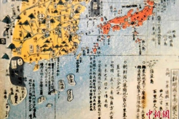 美国《THEUPLIFTOFCHINA》（中国的进步）书中清晰记录钓鱼岛为中国领土