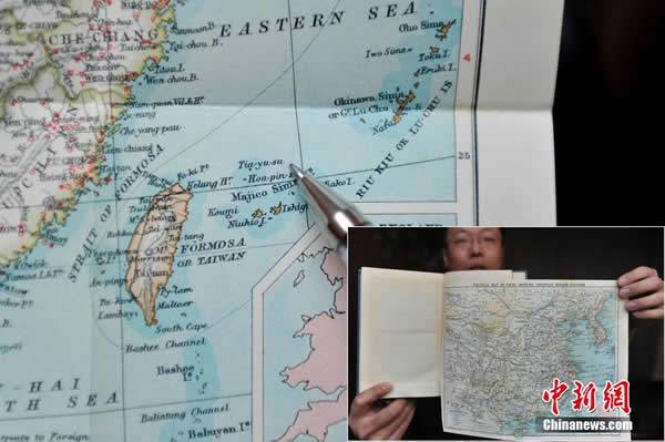 美国《THEUPLIFTOFCHINA》（中国的进步）书中清晰记录钓鱼岛为中国领土