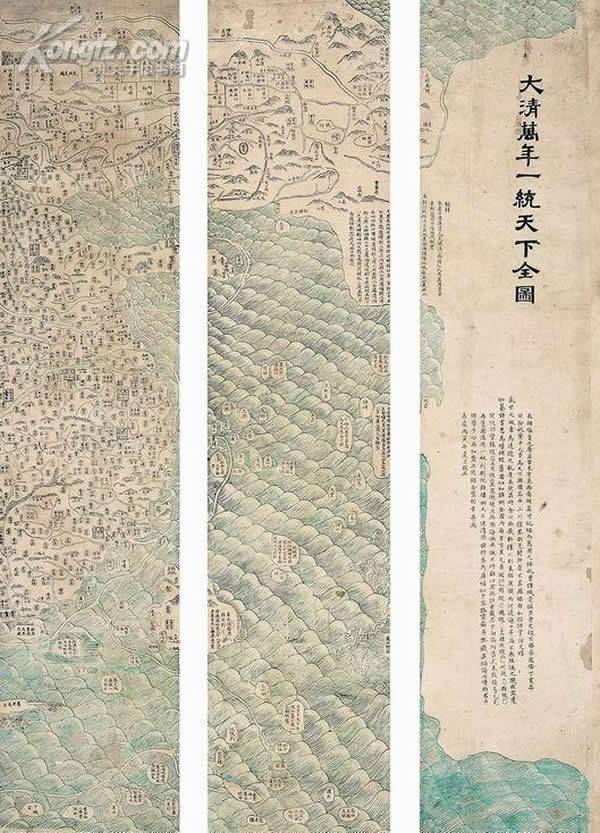 1767年制订的《大清万年一统天下全图》清晰显示钓鱼台版图谁属