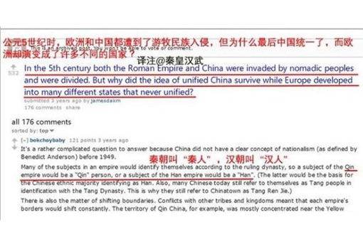 中国与欧洲曾都被满族入侵,为何中国统一,欧洲却分裂了?