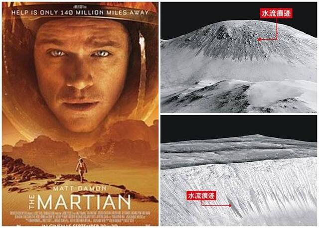 适逢好莱坞科幻大片《火星救援》上画 NASA此时公布发现火星液态水被质疑卖广告