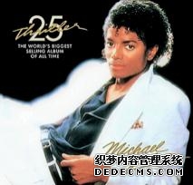 世界上销量最高的专辑，迈克尔·杰克逊Thriller(1.11亿张)