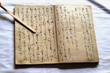 日本东京古老大宅发现《源氏物语》中〈若紫〉篇最古老的手抄本