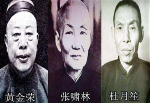 清朝时期的三大帮派是哪三个