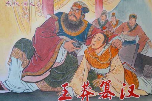 世界上有哪些人像穿越者?中国古代有一人