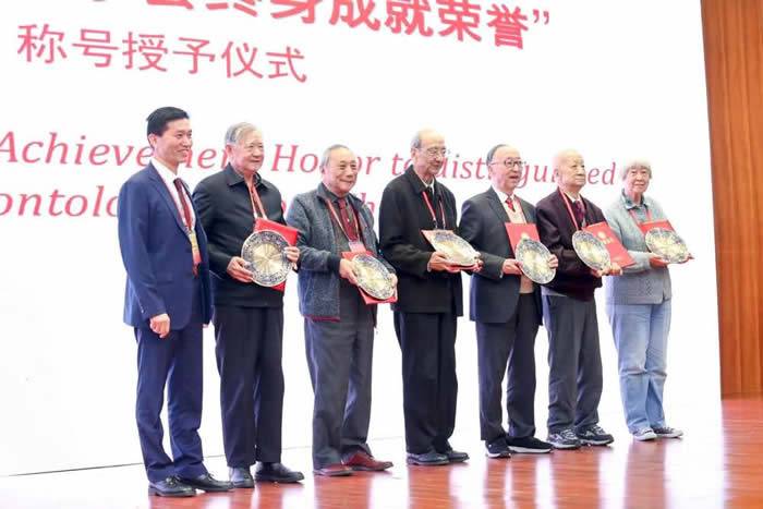 第一届亚洲古生物学大会暨中国古生物学会成立90周年 8位“80+”院士获终身成就荣誉