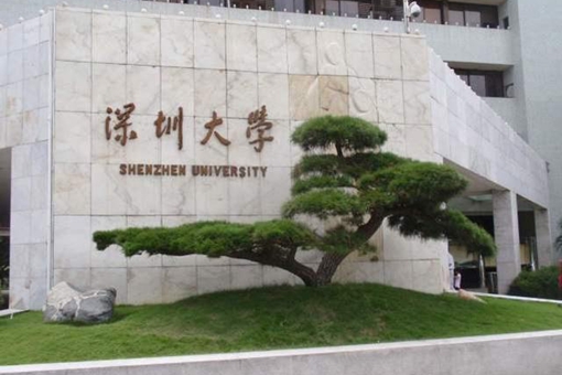 鸟瞰深圳大学为何是一个八卦图?为何是中国十大邪地之一?