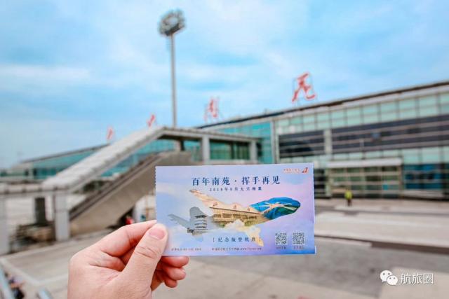 中国首座百年机场叫什么?它有着什么样的历史?