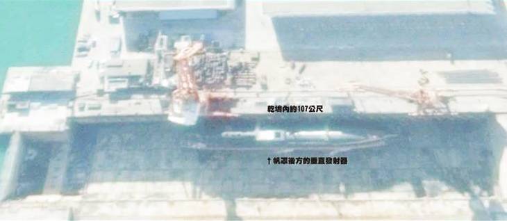 Google最新卫星图片显示解放军建3艘新式093G核动力潜艇