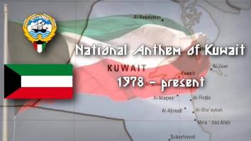 世界上最短的国歌排名，科威特国歌比巴林国歌要更短