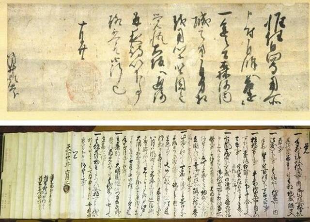 日本爱知县丰桥市私人博物馆发现“战国三英杰”织田信长、丰臣秀吉和德川家康的真迹