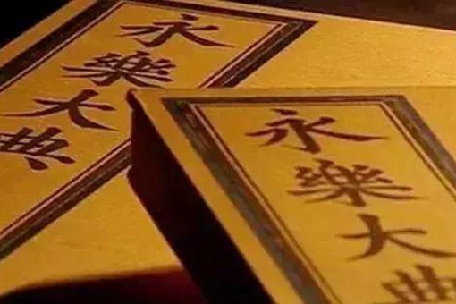 中国历史上有哪4件下落不明的无价之宝?