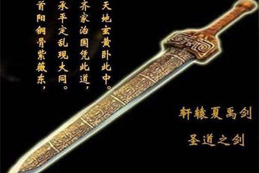 古代锻造的宝剑真的能够削铁如泥吗?
