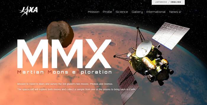 日本“火星卫星探索”（MMX）任务计划向火卫一派遣着陆器