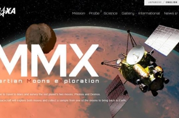 日本“火星卫星探索”（MMX）任务计划向火卫一派遣着陆器