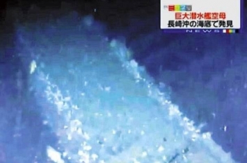 日本长崎县外海海底发现24艘怀疑二战时日军潜艇