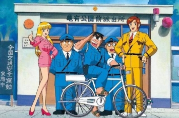 日本《乌龙派出所》获吉尼斯世界纪录认定为“发行卷数最多的单一漫画系列”