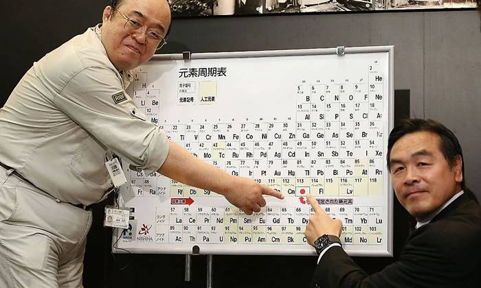 亚洲首次：日本把第113号新元素正式命名为“Nihonium”