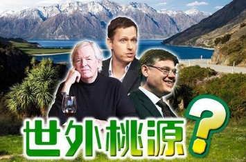 世界末日去哪里躲避？世界级富豪首选新西兰