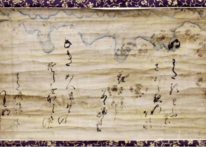 日本爱知县珍藏古代文献证实为战国时代的后奈良天皇及江户时代的后阳成天皇真迹