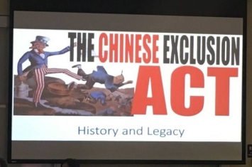 美国排华法案（Chinese Exclusion Act）135周年 学者吁勿以种族取人