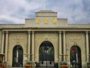 南京总统府灵异事件，南京总统府清朝殿/画中的白鹤竟然活了