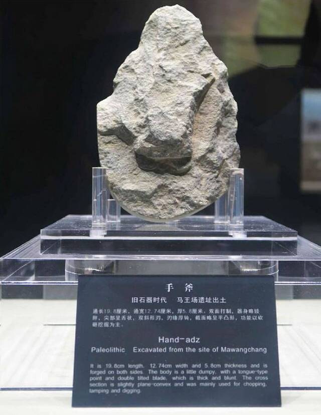 重庆马王场遗址证明早在旧石器时代大渡口就有人类活动