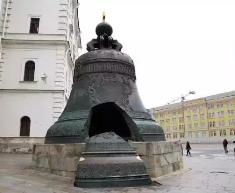 世界上最重的钟：沙皇钟（全青铜铸造/重216吨/高6米）