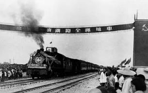 中国第一条铁路：1952年全线通车的成渝铁路（全长505公里）