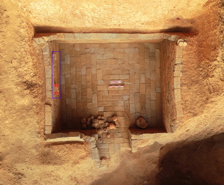 湖南安仁县苗竹山墓群发现东汉时期墓葬