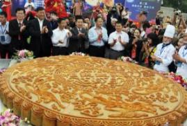 世界上最大的月饼：直径达8米(单单面粉就重1吨)